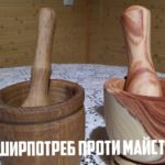ІНДИВІДУАЛЬНІ ВИРОБИ З ДЕРЕВА ПРОТИ МАСОВОГО ВИРОБНИЦТВА.