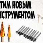 ИНСТРУМЕНТ ДЛЯ КРАФТА