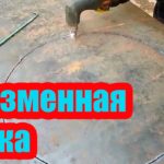 ИНВЕРТОР ДЛЯ ПЛАЗМЕННОЙ РЕЗКИ МЕТАЛЛА