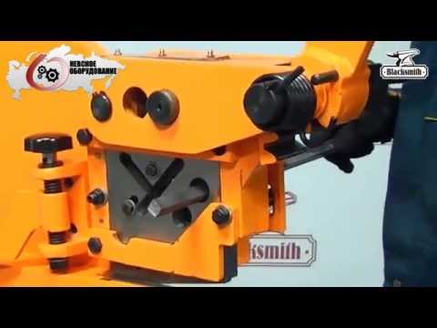Инструмент для резки металла Blacksmith MR11-22