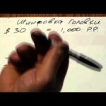 Инструментальный цех фрезеровка пресс-формы Теория Ореентиры 1.1