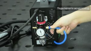 Инвертор плазменной резак AIXZ AIC45, бесконтактной низкочастотной