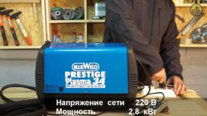 Инвертор плазменной резки BlueWeld Prestige Plasma 34 Kompressor