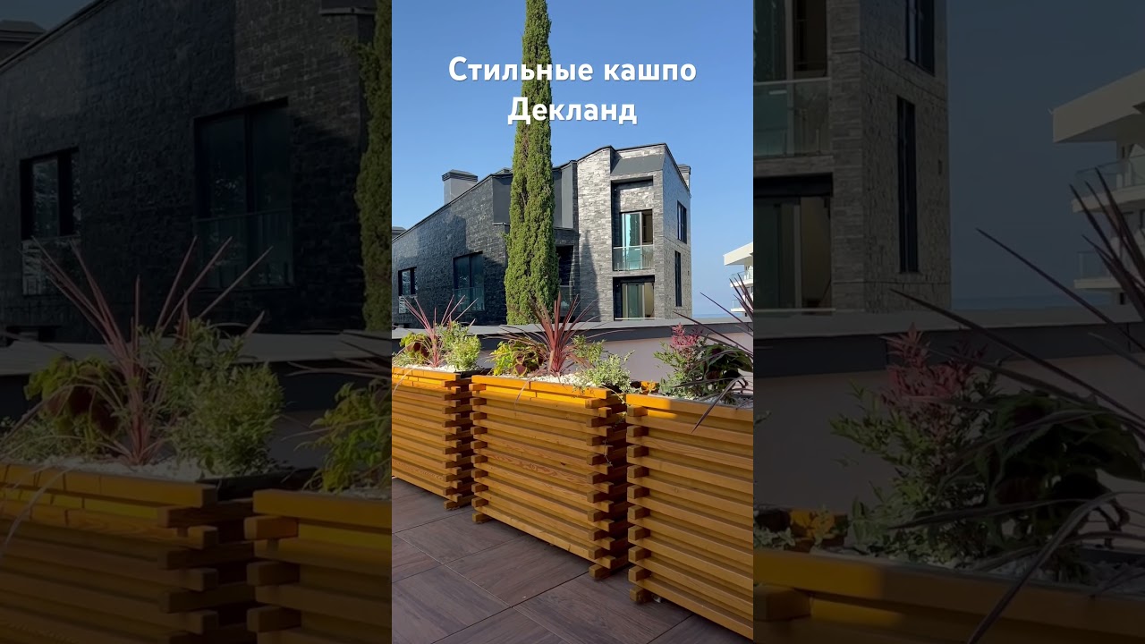 Изготавливаем кашпо из дерева и полимерных материалов дпк