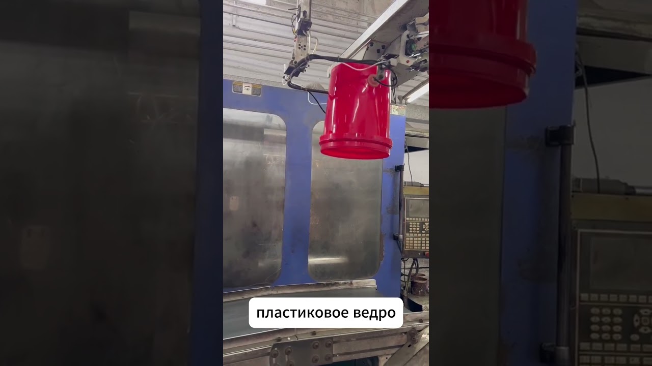 Изготовление пластиковых бочек, как правило, с использованием литья, выдувания, прокатки и других