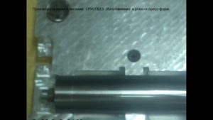 Изготовление прессформы для втулки ПОЛИПРОПИЛЕН .