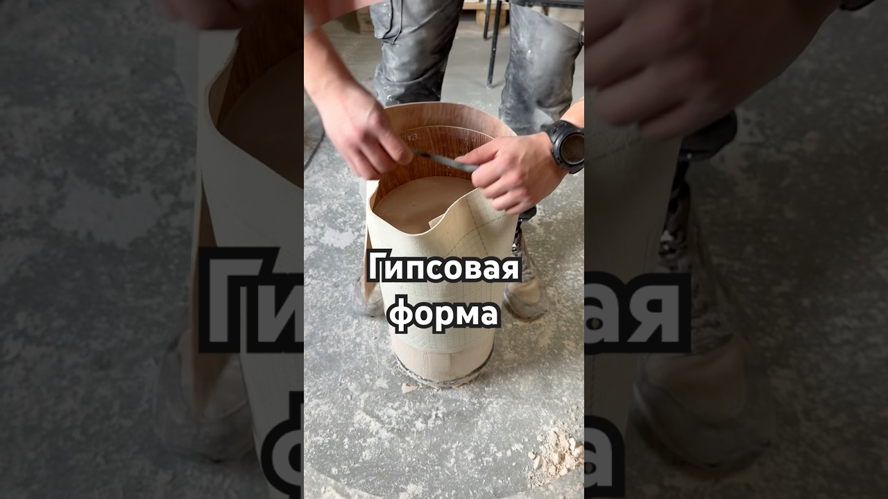 Изготовление  рабочей гипсовой литьевой формы для шликерного литья #фарфор #леанза #ceramic #гипс