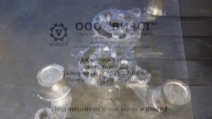 Изготовление, сборка и испытание пресс-формы для литья алюминия. Инструментальное производство.
