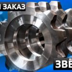 Изготовление звёзд для перегружателей - Шаттл багги - Металлообработка в Брянске