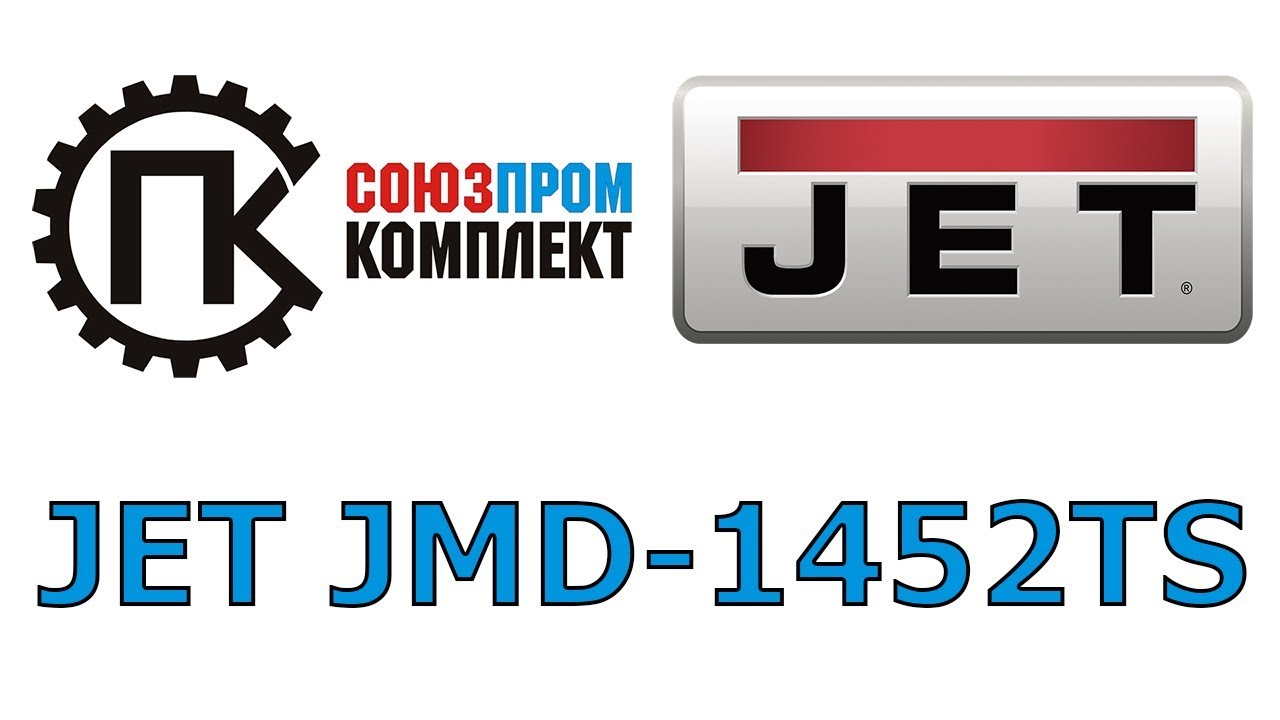 JET JMD 1452TS DRO Универсальный фрезерный станок