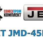 JET JMD-45PF Сверлильно фрезерный станок по металлу