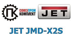 JET JMD X2S Сверлильно фрезерный станок по металлу   Подставка для iPhone и iPad