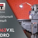 JET JUM-2063VXL Servo DRO Универсальный фрезерный станок - 7,5 кВт для серьезной металлообработки!