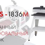 JET JWDS-1836-M БАРАБАННЫЙ ШЛИФОВАЛЬНЫЙ СТАНОК