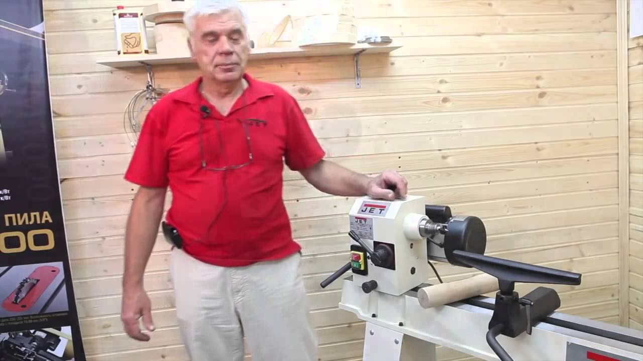 JET JWL 1443 Токарный станок по дереву JET