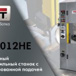 JET VBS-2012НЕ Вертикальный ленточнопильный станок с механизированной подачей заготовки