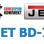 Jet BD 7 Токарный станок по металлу