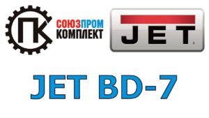 Jet BD 7 Токарный станок по металлу