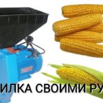 КАК ЭТО СДЕЛАНО? How is it done? МИНИ ТЕГИРМЕН КАНТИП ЖАСАП АЛСА БОЛОТ? ЖҮГӨРҮ МАЙДАЛАНГАН СТАНОК