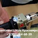 КЕДР CUT 40N Аппарат воздушно плазменной резки