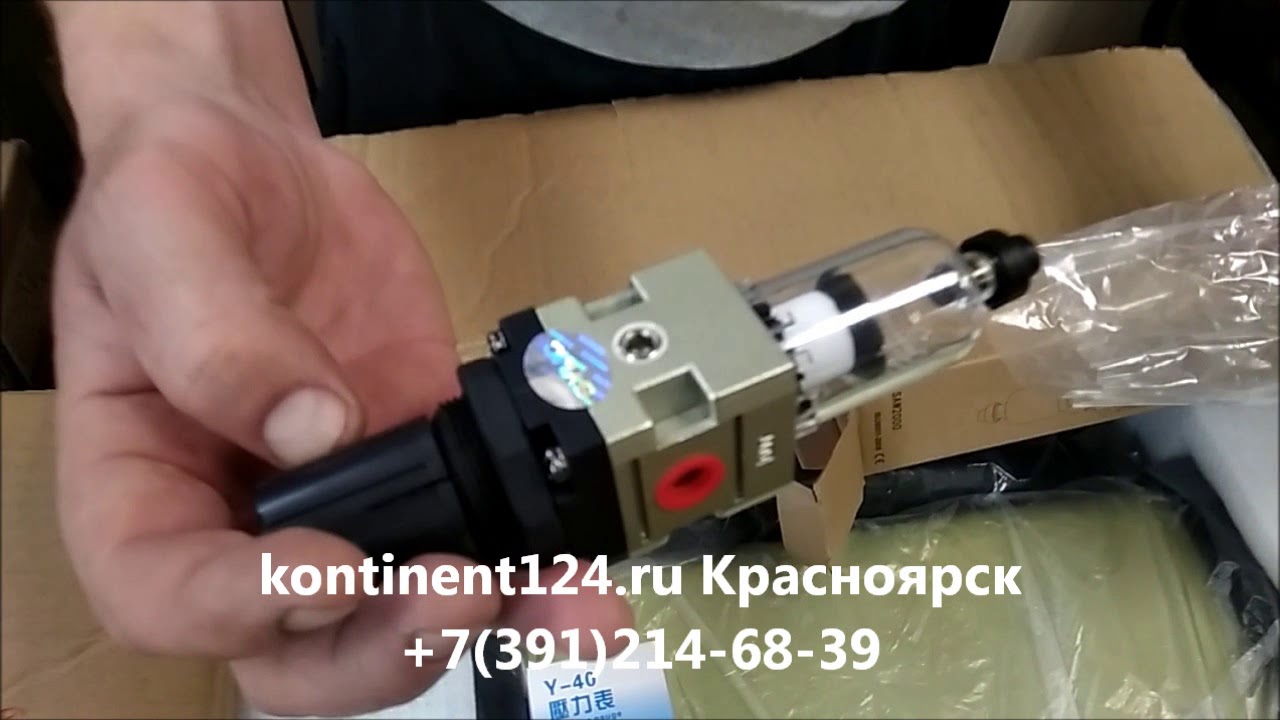 КЕДР CUT 40N Аппарат воздушно плазменной резки