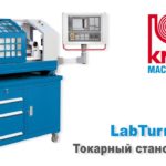 KNUTH LabTurn 2028 - Малогабаритный токарный станок c ЧПУ