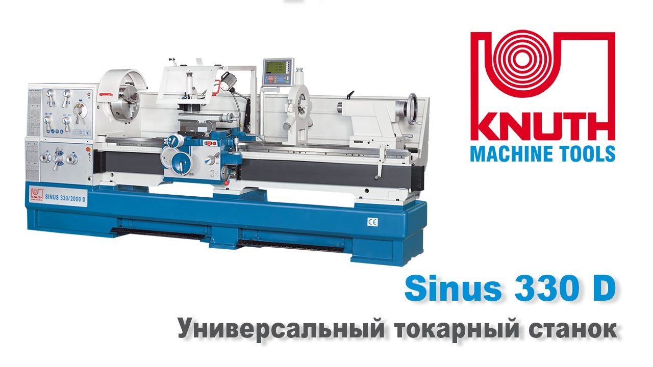 KNUTH Sinus 330/2000 D -точный токарный станок