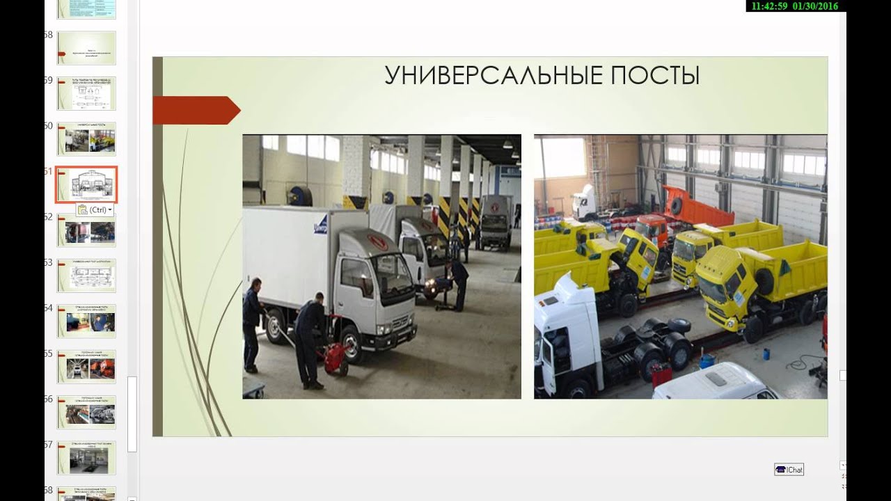 КП ПМ 02 Мишкин 10 занятие выполнение технологической планировки и оформление ПЗ