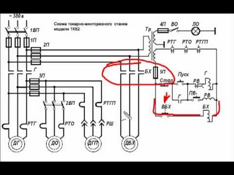 Как читать Элекрические схемы