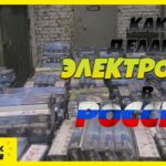 Как изготавливают электроды в России!? / Моя экскурсия на завод