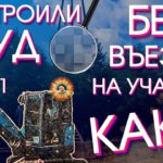 Как мы построили пруд без выезда на участок. Часть 1.