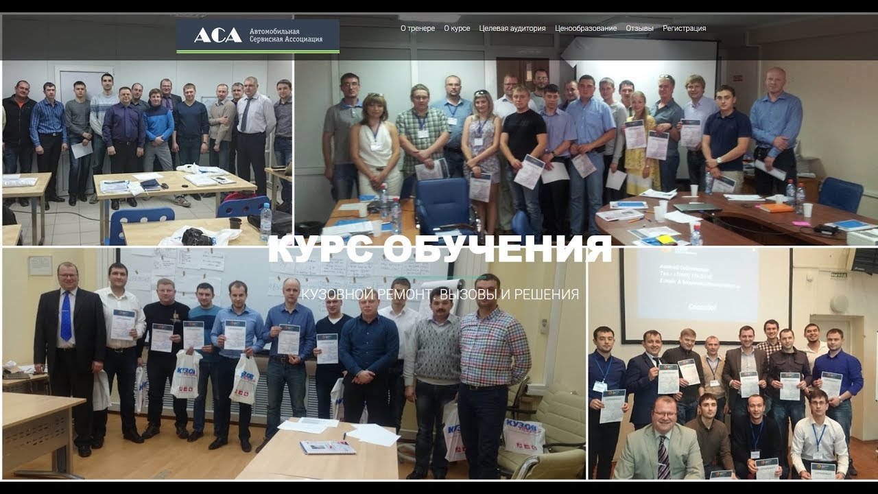 Как не допустить ошибок в управлении малярно-кузовным цехом