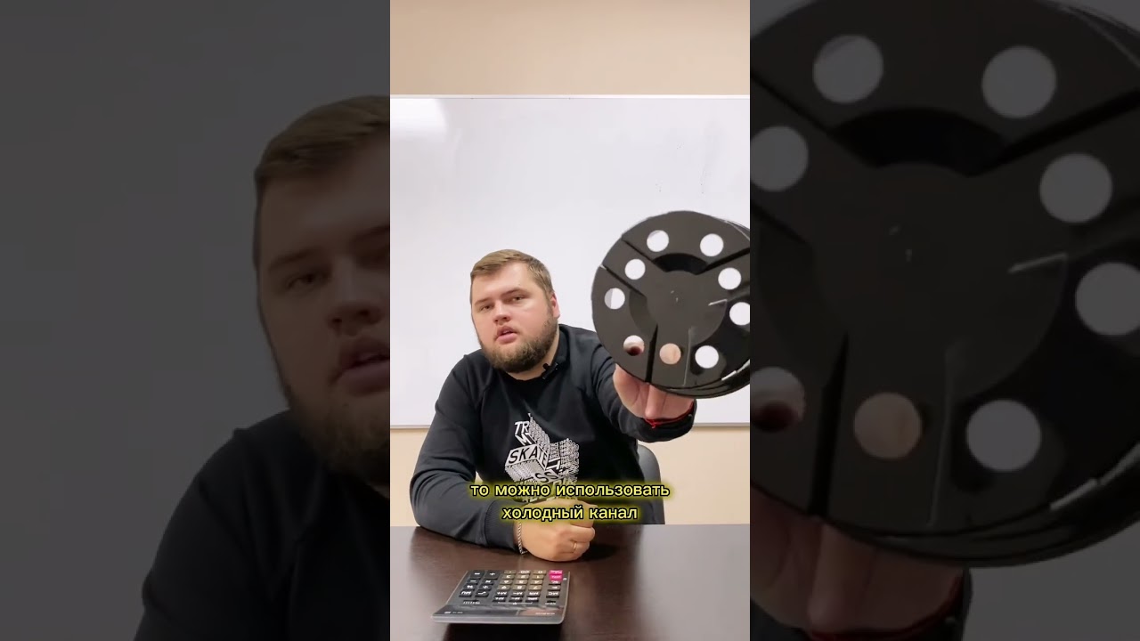 Как определить тип литниковый системы при подборе пресс-формы? Рассказываем! #пластик #бизнес #тпа