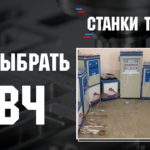 Как подобрать ТВЧ для закалки или нагрева детали | Станки Трейд