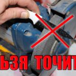 Как правильно точить ножи на точильном станке?