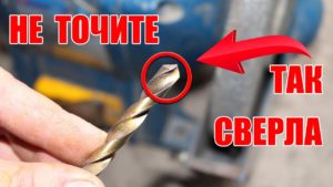 Как правильно точить сверла на точильном станке?