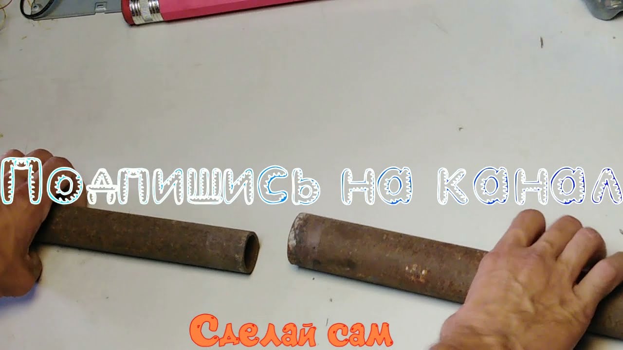 Как прочно соединить две разные трубы без сварки ??? Супер идея !!!