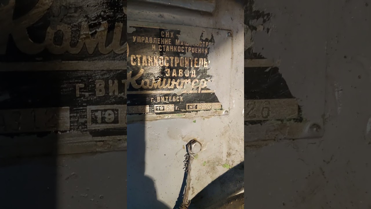 Как работает зубофрезерная машина 1966 года#shortvideo #shortsvideo #shorts #short #engineer #cnc