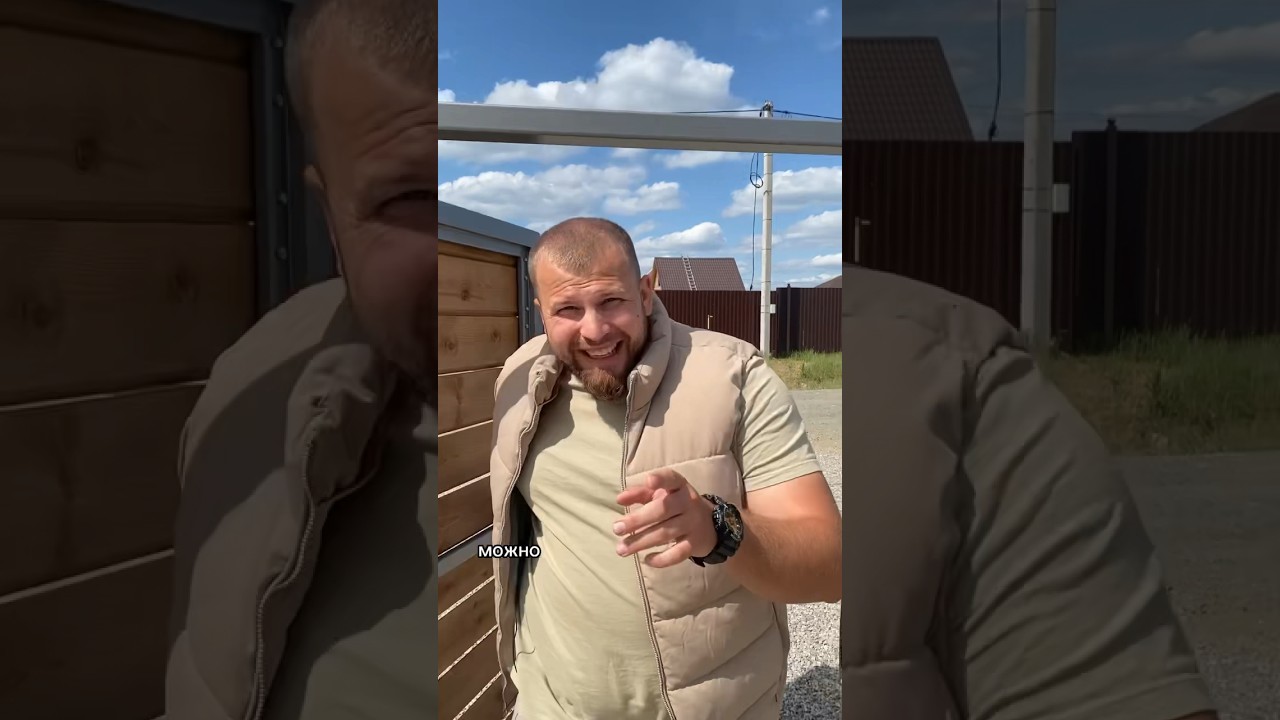 Как расположить калитку, если мало места? #shorts  #строительство #строительстводомов