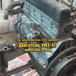 Как сделать Двигатель УАЗа надёжней? Двигатель УМЗ-417 2.45, дефектовка и обзор