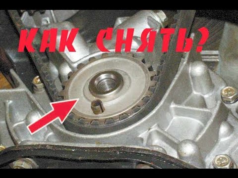 Как снять шестерню коленвала, если она не снимается!