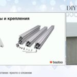 Как создать свой ЧПУ станок: просто о сложном. Юрий Лилеков​. Митап 17.02.19