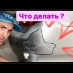 Как  убрать царапины с бампера У СЕБЯ ДОМА