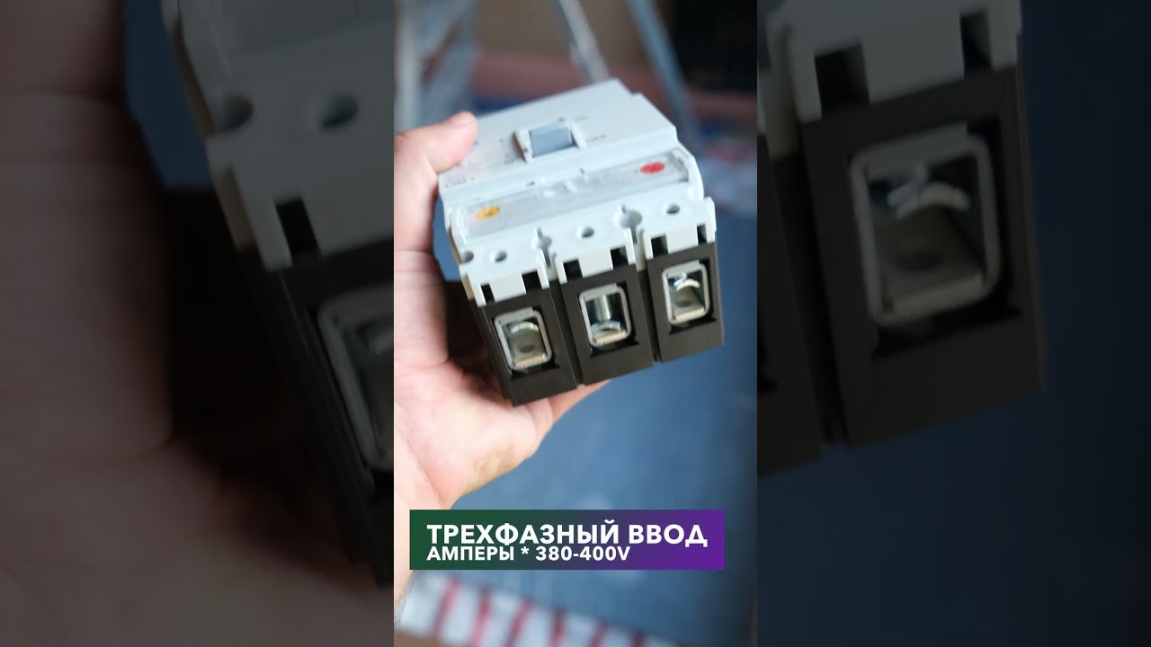 Как узнать выделенную мощность на квартиру/дом?