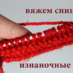 Как вязать изнаночные петли? УРОКИ ВЯЗАНИЯ СПИЦАМИ ДЛЯ НАЧИНАЮЩИХ. #SashaMoon