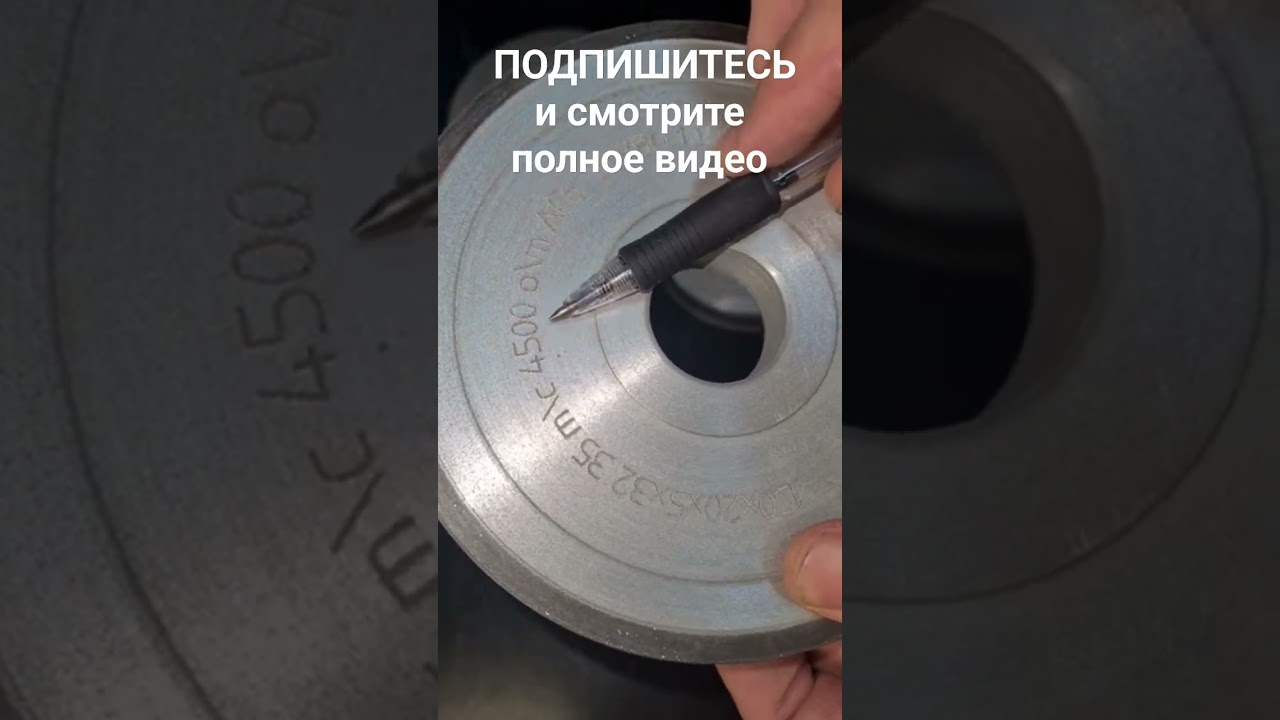 Как выбрать алмазный круг