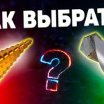 Как выбрать сверло по металлу? Теперь ты знаешь!