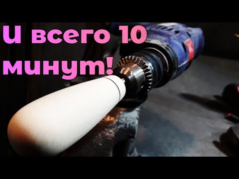 Как выточить ручку без токарного станка, с помощью обычной дрели.