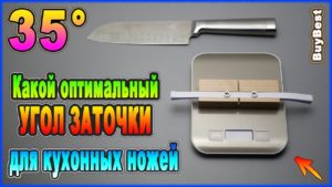 Какой оптимальный УГОЛ ЗАТОЧКИ для кухонных ножей | ТЕСТ угла заточки ножей - 35 градусов.