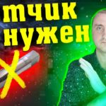 Калибровка резьбы без метчика